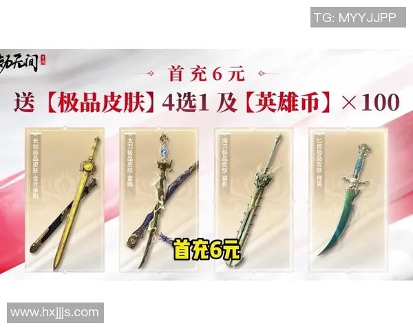 永劫无间手游揭秘日月金获取技巧与实用攻略分享