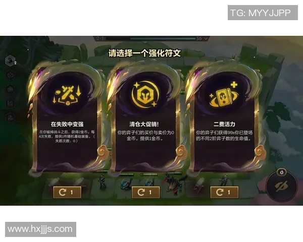 海克斯符文最新排名揭晓最强符文竟然是这个让人意想不到