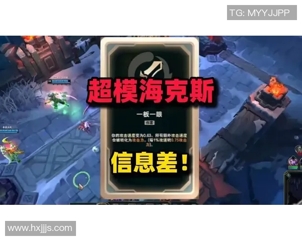 海克斯大乱斗中最强与最弱英雄排行榜前十名解析与推荐