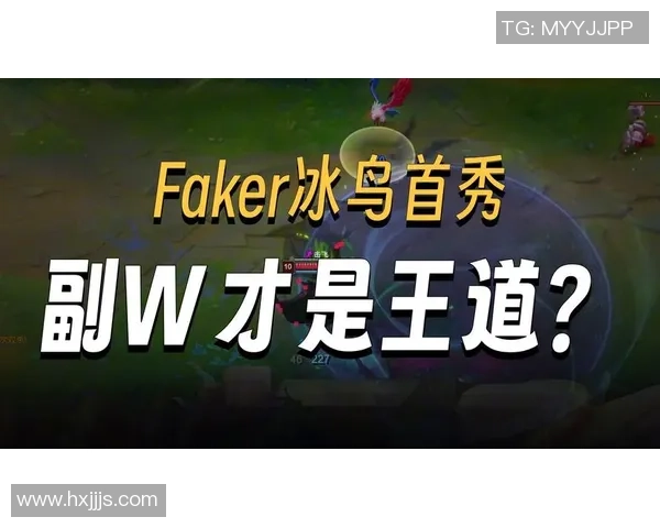 Faker发条6-0击溃滔博TES首局惨遭虐泉的背后故事