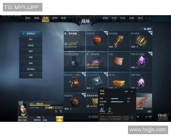 刀锋铁骑玩家心声：失去游戏的痛苦超越经济损失