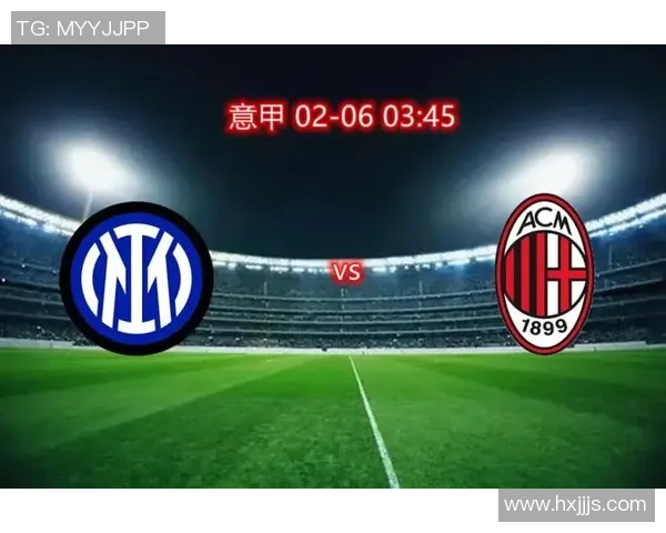 国米与米兰半场战平数据解析战术较量的深度剖析与展望 国米与米兰半场战平数据解析战术较量的深度剖析与展望