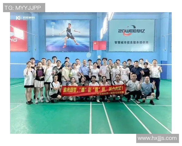 福建省福州市高新技术数字经济产业工会成功举办职工羽毛球赛圆满落幕