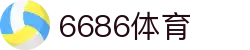 6686-世界顶级赛事高能时刻